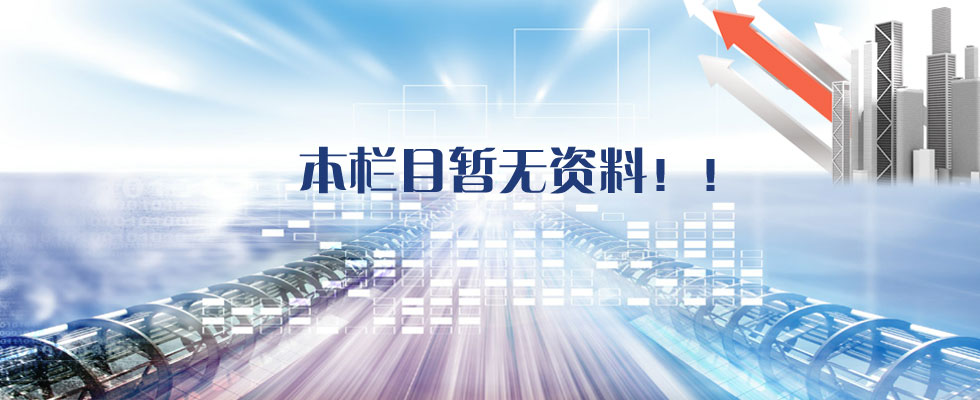 湖南SWAG视频APP下载电线电缆有限公司,低烟无卤电线电缆,SWAG视频黄色网站下载系列,控制电缆,电线电缆企业哪里好