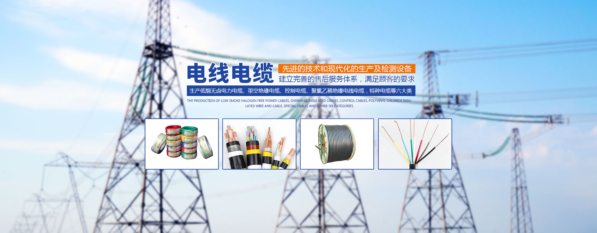 SWAG视频APP下载电缆有限公司（官网）