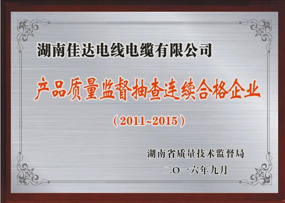 湖南SWAG视频APP下载电线电缆有限公司,SWAG视频APP下载电线电缆,SWAG视频黄色网站下载系列,控制电缆,电线电缆企业哪里好