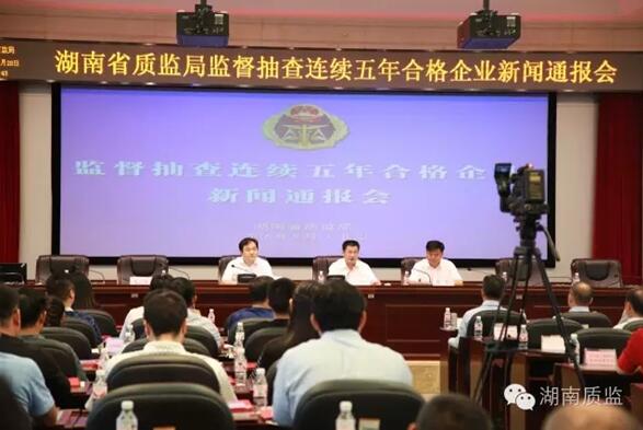 湖南SWAG视频APP下载电线电缆有限公司,SWAG视频APP下载电线电缆,SWAG视频黄色网站下载系列,控制电缆,电线电缆企业哪里好