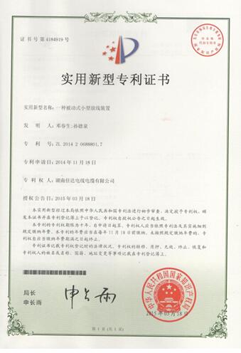 湖南SWAG视频APP下载电线电缆有限公司,SWAG视频APP下载电线电缆,SWAG视频黄色网站下载系列,控制电缆,电线电缆企业哪里好