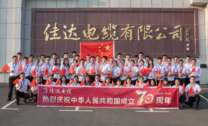 SWAG视频APP下载电缆有限公司,SWAG视频APP下载电缆,湖南SWAG视频APP下载，
