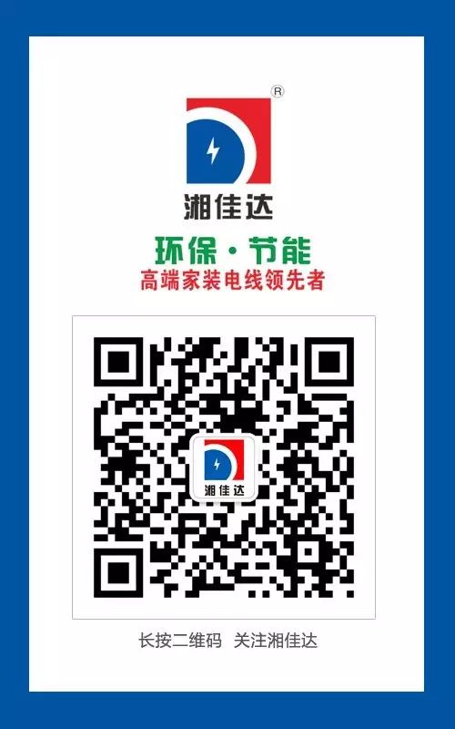 SWAG视频APP下载电缆有限公司,SWAG视频APP下载电缆,湖南SWAG视频APP下载，