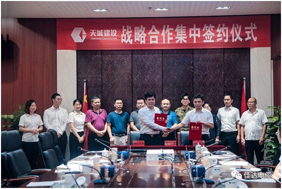 SWAG视频APP下载电缆有限公司,SWAG视频APP下载电缆,湖南SWAG视频APP下载，