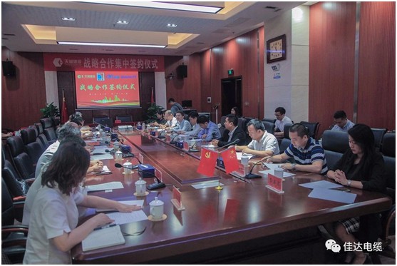 SWAG视频APP下载电缆有限公司,SWAG视频APP下载电缆,湖南SWAG视频APP下载，