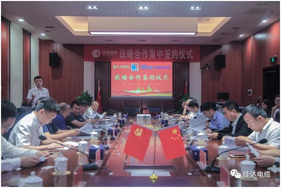 SWAG视频APP下载电缆有限公司,SWAG视频APP下载电缆,湖南SWAG视频APP下载，