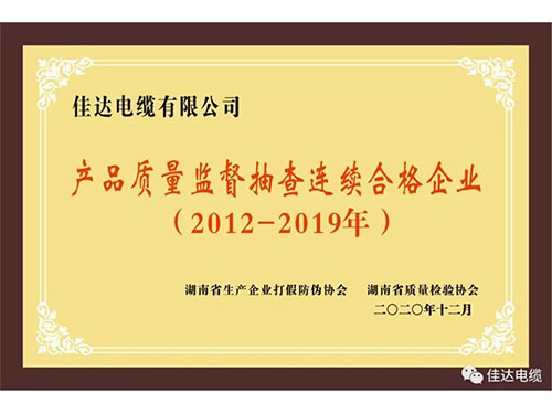 SWAG视频APP下载电缆有限公司,SWAG视频APP下载电缆,湖南SWAG视频APP下载，