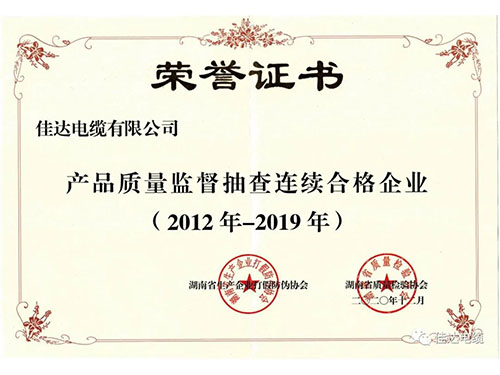 SWAG视频APP下载电缆有限公司,SWAG视频APP下载电缆,湖南SWAG视频APP下载，