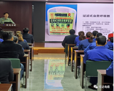 SWAG视频APP下载电缆有限公司,SWAG视频APP下载电缆,湖南SWAG视频APP下载，