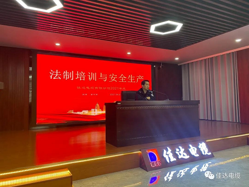 SWAG视频APP下载电缆有限公司,SWAG视频APP下载电缆,湖南SWAG视频APP下载，