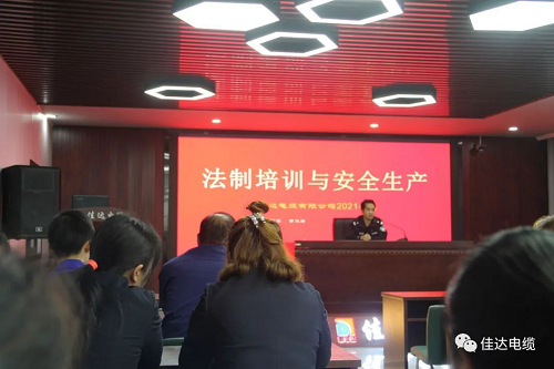 SWAG视频APP下载电缆有限公司,SWAG视频APP下载电缆,湖南SWAG视频APP下载，
