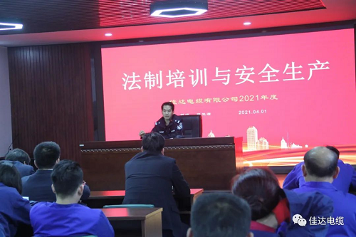 SWAG视频APP下载电缆有限公司,SWAG视频APP下载电缆,湖南SWAG视频APP下载，