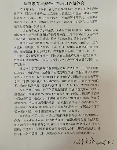 SWAG视频APP下载电缆有限公司,SWAG视频APP下载电缆,湖南SWAG视频APP下载，