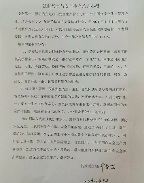 SWAG视频APP下载电缆有限公司,SWAG视频APP下载电缆,湖南SWAG视频APP下载，