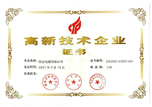 SWAG视频APP下载电缆有限公司,SWAG视频APP下载电缆,湖南SWAG视频APP下载，