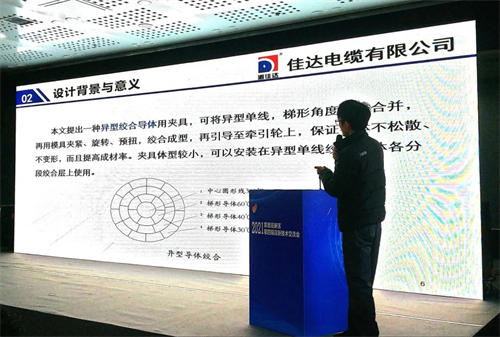 SWAG视频APP下载电缆有限公司,SWAG视频APP下载电缆,湖南SWAG视频APP下载，