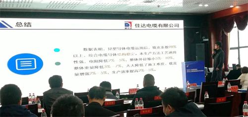 SWAG视频APP下载电缆有限公司,SWAG视频APP下载电缆,湖南SWAG视频APP下载，