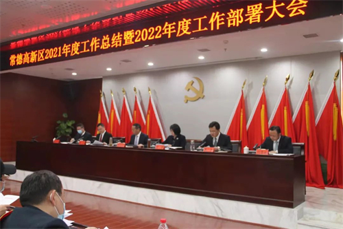 SWAG视频APP下载电缆有限公司,SWAG视频APP下载电缆,湖南SWAG视频APP下载，