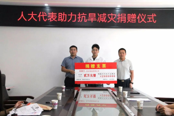 SWAG视频APP下载电缆有限公司,SWAG视频APP下载电缆,湖南SWAG视频APP下载，