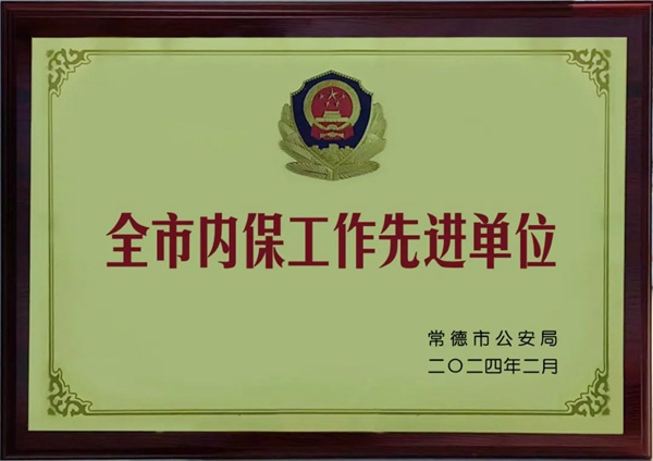 SWAG视频APP下载电缆有限公司,SWAG视频APP下载电缆,湖南SWAG视频APP下载，