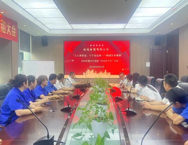 SWAG视频APP下载电缆有限公司,SWAG视频APP下载电缆,湖南SWAG视频APP下载，